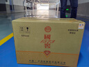 國窖1573【送禮宴請】國寶紅 濃香型 高度白酒  送禮收藏 52%vol 500mL 6瓶 國寶紅整箱 曬單實拍圖