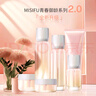蜜思膚（misifu）【618搶先購】青春緊致抗皺護(hù)膚禮盒套裝水乳淡化細(xì)紋送女友 全系列六件套禮盒裝2.0版 曬單實(shí)拍圖
