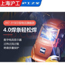 滬工之星ZX7-400ED電焊機(jī)220 380V雙電壓兩用工業(yè)級(jí)小型直流焊機(jī) 400EDv-套餐三 5米地線+10米焊線 曬單實(shí)拍圖
