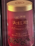 中茶海堤茶葉大紅袍巖茶足火烏龍茶AT103升級版武夷巖茶經(jīng)典紅罐 罐裝125g1罐 曬單實拍圖
