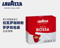 拉瓦薩（LAVAZZA） 意大利進(jìn)口樂(lè)維薩經(jīng)典意式濃縮黑咖啡豆粉系列250g 羅薩雙包裝粉-500g 曬單實(shí)拍圖