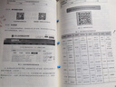 生態(tài)環(huán)境標(biāo)準(zhǔn)應(yīng)用 章鴻   生態(tài)環(huán)境水環(huán)境大氣環(huán)境聲環(huán)境標(biāo)準(zhǔn)應(yīng)用 固體廢物污染控制標(biāo)準(zhǔn)應(yīng)用 土壤環(huán)境標(biāo)準(zhǔn)應(yīng)用生態(tài)環(huán)境標(biāo)準(zhǔn)參考書(shū) 生態(tài)環(huán)境標(biāo)準(zhǔn)應(yīng)用 曬單實(shí)拍圖