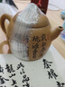 瓷許CIXU宜興紫砂壺純手工名家馮偉原礦段泥刻繪泡茶壺家用辦公室功夫茶具 秦權(quán)壺--原礦黃金段泥--馮偉作品 曬單實拍圖