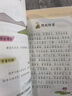 孩子都愛看的漫畫世說新語（全6冊）漫畫版少年讀趣讀來了三四五六年級小學(xué)生課外閱讀漫畫小古文 曬單實(shí)拍圖