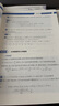 【官方正版 送視頻】2026李永樂(lè )考研數學(xué)復習全書(shū)基礎篇 武忠祥2026高數基礎高等數學(xué)基礎篇 李永樂(lè )660題 數學(xué)一數學(xué)二數學(xué)三 公式書(shū) 高等數學(xué)線(xiàn)性代數概率論 2026版余丙森概率論講義【贈全新配 曬單實(shí)拍圖