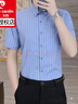 皮爾卡丹（pierre cardin）2025墜感條紋襯衫男士夏季短袖商務(wù)休閑襯衣韓版修身冰絲夏裝寸 霧霾藍 3XL 曬單實(shí)拍圖