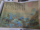 驛墨閣 王希孟 千里江山圖高清真跡復制山水風(fēng)景裝飾畫(huà)裝裱手卷收藏送禮 【畫(huà)芯】原大尺寸：51.5*1280cm 防水絹布（推薦） 曬單實(shí)拍圖