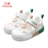牧童防護(hù)學(xué)步鞋女夏季幼兒園軟底單網(wǎng)透氣男童室內(nèi)鞋 冰草綠 24 曬單實(shí)拍圖