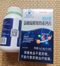 柏客健氨糖硫酸軟骨素鈣片增加骨密度90粒/博客健氨糖硫酸軟骨素 90粒發(fā)5盒【80%客戶的選擇】 曬單實拍圖