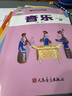 【新華書店正版】2025新版人音版小學(xué)一年級下冊音樂書人音版1一下音樂書課本教材人音版一年級下冊藝術(shù)唱游音樂學(xué)生用書 人民音樂出版社 曬單實(shí)拍圖