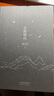 王陽(yáng)明傳 20周年紀(jì)念版 當(dāng)代心學(xué)名家周月亮教授著 王陽(yáng)明知行合一王陽(yáng)明心學(xué) 人生哲學(xué)人物傳記 正版書(shū)籍 新華文軒旗艦店 曬單實(shí)拍圖