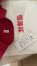 羅蒙（ROMON）夏季女裝小立領(lǐng)顯瘦上衣短袖女士T恤 酒紅色 L 105--115 曬單實(shí)拍圖