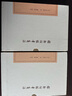 稼軒詞編年箋注（套裝上下冊）/中國古典文學(xué)叢書·典藏版 曬單實(shí)拍圖