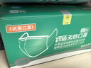 綠盾口罩 綠盾無紡口罩50只裝口罩三層防護(hù)綠盾口罩獨(dú)立包裝加厚 成人均碼(50只) 曬單實(shí)拍圖