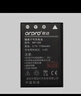 歐達(dá) HDV數(shù)碼攝像機(jī)專用鋰電池 原裝NP40 / NP120/NP180/NP70電池 座充 NP120原裝電池（適用于歐達(dá)AC5/AC3) 曬單實(shí)拍圖