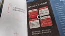 勝者謀局 大齊著 一本突破人生瓶頸的制勝之道 下層謀事 中層謀人 上層謀局 做事的永遠干不過做局的  正版包 曬單實拍圖