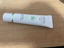 卓沿屈臣氏 卓沿凈顏清爽控油防曬乳SPF50 軍訓(xùn)青少年 8ml【會員9.9包郵】 曬單實(shí)拍圖
