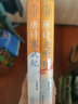 【自選】張雪峰高中生多元升學(xué)規(guī)劃指南張雪峰提分筆記高中正版授權(quán)源作文張雪峰2025-2026高考志愿填報(bào)峰閱教研團(tuán)隊(duì)手把手教你穩(wěn)就業(yè)手把手教你報(bào)?？?【張雪峰2本】多元升學(xué)規(guī)劃+穩(wěn)就業(yè)（博集出版） 曬單實(shí)拍圖