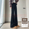 棠暖微喇叭褲女加絨加厚秋冬女褲高腰顯瘦潮流瑜伽褲新款休閑運動(dòng)衛褲 春秋-黑色常規款 M 95-110斤 曬單實(shí)拍圖