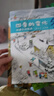 【全4冊】四季的變化 春夏秋冬科普認知繪本24二十四節氣四季治愈風(fēng)繪本故事書(shū)課外閱讀書(shū)籍 曬單實(shí)拍圖
