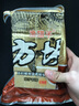方塊餌鰱鳙野釣大頭鯉鯽魚(yú)專(zhuān)用打窩海桿拋竿酸臭巨物翻板鉤魚(yú)餌料 方塊餌谷物香 800g/16塊【大師請自行搭配味】 曬單實(shí)拍圖