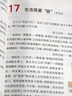 2025一本初中滿分作文配套人教版 初中生作文書(shū)大全初一二三七八九年級(jí)上下冊(cè)同步作文語(yǔ)文英語(yǔ)高分范文精選素材中考滿分作文2024 【單本】初中生滿分作文 曬單實(shí)拍圖