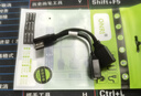 ONRI扁平硅膠軟線2.0 USB一分二數(shù)據(jù)延長線usb彎頭延長線軟USB公對母連接線90度上下左右L型電腦車載 向右款/USB一分二延長線 10cm 曬單實(shí)拍圖