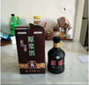 百鳴泉安徽古井鎮(zhèn)原漿酒52度整箱白酒批發(fā)廠家直供純糧酒釀造禮盒 42度 整箱六瓶裝 曬單實拍圖