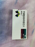 [泰瑞沙]甲磺酸奧希替尼片 80mg*30片 2盒裝 現(xiàn)貨銷售 曬單實(shí)拍圖