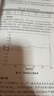 多粒度信息融合與應用 曬單實(shí)拍圖