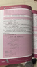 Python青少年趣味編程全彩版 獨(dú)家配備71集視頻教學(xué)課程 手機(jī)掃碼看視頻 少兒編程 小學(xué)生趣味編程 教孩子學(xué)編程 少兒c++ 曬單實(shí)拍圖