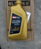 車(chē)樂(lè )仕原廠(chǎng)適用比亞迪專(zhuān)用機油  四季通用 全合成機油 5W-40 SN級 1升 比亞迪S7專(zhuān)用機油 曬單實(shí)拍圖