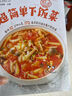 好食光 超簡單下飯菜.配套短視頻簡單步驟薩巴廚房經(jīng)典172道家常菜合集烹飪秘籍經(jīng)驗調(diào)制中國人自家廚房美味 曬單實拍圖