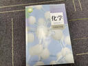 【新華書店正版】適用2025新版人教版高中化學(xué)選擇性必修3有機(jī)化學(xué)基礎(chǔ) 高中化學(xué)選修三課本教科書高二三上下冊化學(xué)書高中教科書化學(xué)選擇性必修三 高中化學(xué)選擇性必修三 曬單實(shí)拍圖