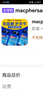 macphersan麥弗遜氨糖軟骨素維骨力鈣片益護關(guān)節美國原裝進(jìn)口官方正品旗艦店 【1瓶裝氨糖軟骨素】1000mg 60粒/瓶 曬單實(shí)拍圖