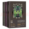 克蘇魯神話(huà)大全集（套裝全3冊，恐怖小說(shuō)經(jīng)典佳作） 小說(shuō) 雙11大促 曬單實(shí)拍圖