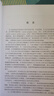 INS/GNSS組合導(dǎo)航模式下無人機隱蔽性欺騙方法 曬單實拍圖