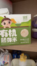 嬰享（Genieten）牛油果油兒童營(yíng)養低溫初榨熱炒涼拌烹飪家用烘焙蛋糕食用油 原味 曬單實(shí)拍圖