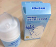 皮帕熊（PEPA）金銀花嬰幼兒專用面霜春夏保濕補(bǔ)水寶寶護(hù)膚霜兒童舒緩泛紅擦臉?biāo)?多效面霜30g+爽身露50g 曬單實拍圖