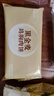野人日記黑全麥雞胸肉餅懶人速食葷素鮮肉蒸煎包子半成品早餐點(diǎn)心 黑全麥雞胸肉餅160g*1袋 曬單實(shí)拍圖