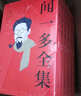 從卡夫卡到昆德拉 20世紀的小說和小說家 曬單實拍圖