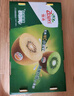 佳沛（zespri）新西蘭進口陽光黃金奇異果 黃心獼猴桃端午中秋年貨整箱送禮水果 12枚禮盒裝【單果約88-114g】 曬單實拍圖
