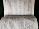 【用過(guò)的書(shū) 有筆跡】 英漢翻譯教程  張培基 上海外語(yǔ)教育出版社 9787544652070 曬單實(shí)拍圖