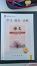 【京東快遞-次日達 】2026第16版 學(xué)探診七上數學(xué) 學(xué)探診八下數學(xué) 北京西城學(xué)習探究診斷七八九年級上冊下冊 語(yǔ)文數學(xué)英語(yǔ)物理化學(xué)生物歷史地理道法 第16版 七上 【語(yǔ)數英】3冊 曬單實(shí)拍圖