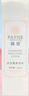 佩恩洋甘菊柔潤潔面乳水乳霜系列護(hù)膚品補(bǔ)水保濕水嫩柔膚柔潤組合 佩恩洋甘菊柔潤水 曬單實(shí)拍圖