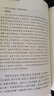 【當當正版 蕞全160種】中華書局三全本 全本全注全譯套裝 列女傳 囊括史記、論語、道德經(jīng)、孫子兵法、世說新語、古文觀止等一系列經(jīng)典中的經(jīng)典 東坡志林 曾子 子思子 孔叢子 鬻子 計倪子 於陵子 虞初 曬單實拍圖