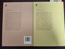 【包郵】唐詩(shī)百話(huà)（套裝上下冊）“唐詩(shī)百科全書(shū)”修訂 曬單實(shí)拍圖