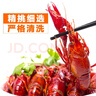安井 蒜蓉小龍蝦 麻辣小龍蝦 小龍蝦蝦尾生鮮冷凍熟食蝦類 加熱即食 蒜蓉小龍蝦700g*1盒【實惠】 曬單實拍圖