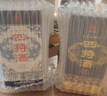 四特酒新版五星 特香型純糧白酒 江西老字號 酒廠(chǎng)直供 送禮宴請優(yōu)選 52度 500mL 1瓶 曬單實(shí)拍圖