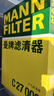曼牌空氣濾空調濾兩濾套裝汽車(chē)保養專(zhuān)用件適用寶來(lái)高爾夫邁騰途觀(guān)途岳 C27009+FP26009【兩濾】 曬單實(shí)拍圖